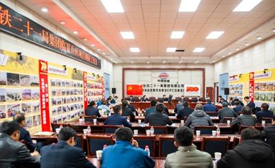 中铁21局五公司