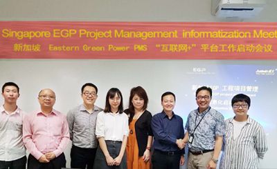 EGP MBT项目