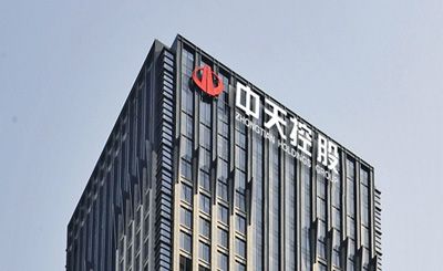 中天建设集团